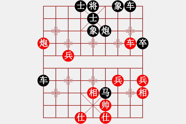 象棋棋譜圖片：Deng我（業(yè)2-3）先負關(guān)洪玉（業(yè)3-1）201803260214.pgn - 步數(shù)：62 