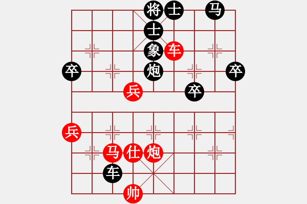 象棋棋譜圖片：暈暈眾生(3段)-勝-大兵小兵(4段) - 步數(shù)：60 