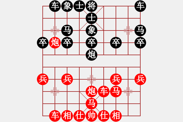 象棋棋譜圖片：列炮局(業(yè)四升業(yè)五評(píng)測(cè)對(duì)局)我先勝 - 步數(shù)：20 