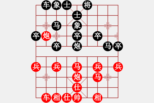 象棋棋譜圖片：列炮局(業(yè)四升業(yè)五評(píng)測(cè)對(duì)局)我先勝 - 步數(shù)：30 