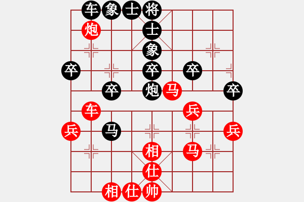 象棋棋譜圖片：列炮局(業(yè)四升業(yè)五評(píng)測(cè)對(duì)局)我先勝 - 步數(shù)：40 