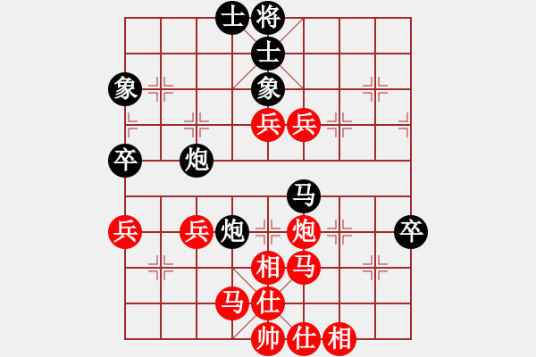 象棋棋谱图片：湖南省棋类协会 王清 胜 浙江体彩队 王家瑞 - 步数：70 