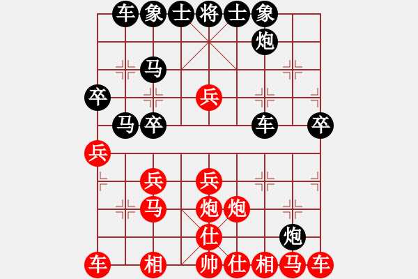 象棋棋譜圖片：Q★玩玩[1762769001] -VS- 夢游大唐[1074647457] - 步數(shù)：30 