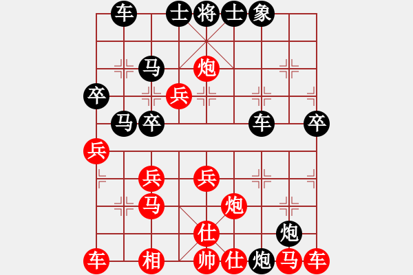 象棋棋譜圖片：Q★玩玩[1762769001] -VS- 夢游大唐[1074647457] - 步數(shù)：34 