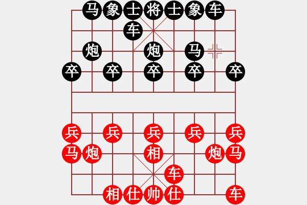 象棋棋譜圖片：實(shí)戰(zhàn)對(duì)局3 - 步數(shù)：10 