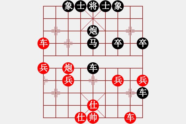 象棋棋譜圖片：實(shí)戰(zhàn)對(duì)局3 - 步數(shù)：40 