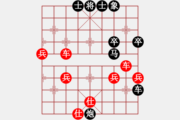 象棋棋譜圖片：實(shí)戰(zhàn)對(duì)局3 - 步數(shù)：50 