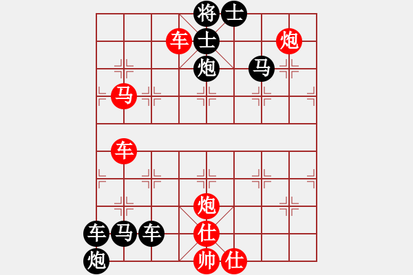 象棋棋譜圖片：第436題 - 象棋巫師魔法學(xué)校Ⅱ - 步數(shù)：0 