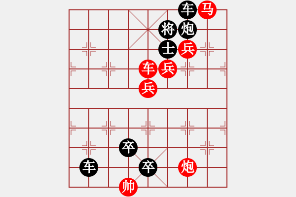 象棋棋譜圖片：棋友4017.pgn - 步數(shù)：0 