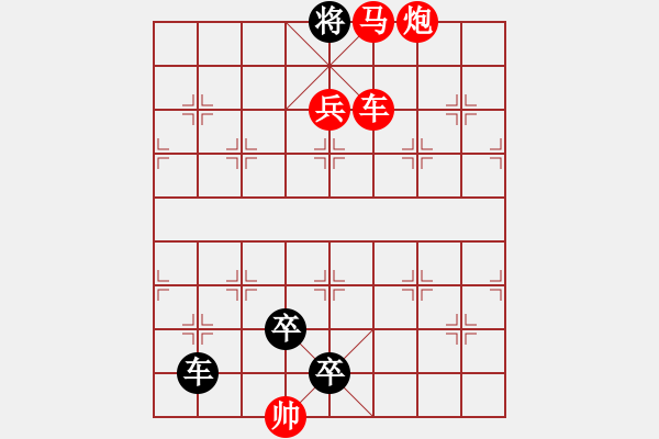 象棋棋譜圖片：棋友4017.pgn - 步數(shù)：21 