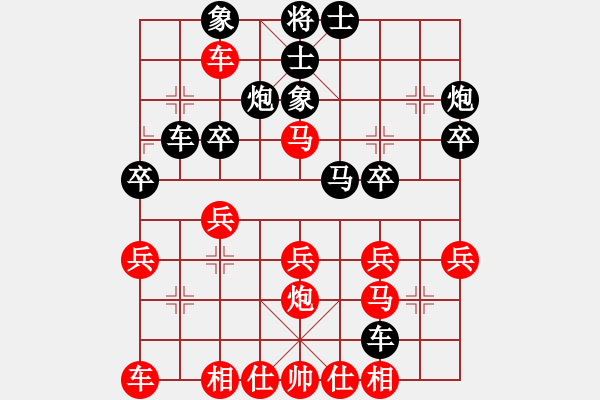 象棋棋谱图片：纯情大火鸡(日帅)-负-阿姚(6段) - 步数：30 