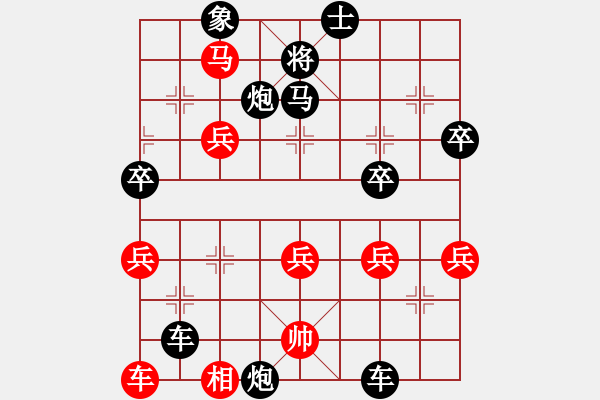 象棋棋谱图片：纯情大火鸡(日帅)-负-阿姚(6段) - 步数：50 