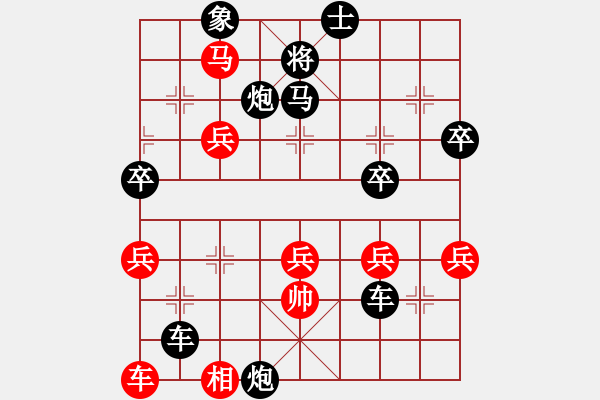 象棋棋谱图片：纯情大火鸡(日帅)-负-阿姚(6段) - 步数：52 