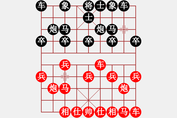 象棋棋譜圖片：阿杜執(zhí)黑先手和小陳.xqf - 步數(shù)：10 