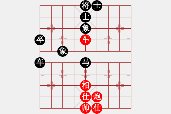 象棋棋譜圖片：阿杜執(zhí)黑先手和小陳.xqf - 步數(shù)：100 