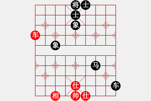 象棋棋譜圖片：阿杜執(zhí)黑先手和小陳.xqf - 步數(shù)：110 