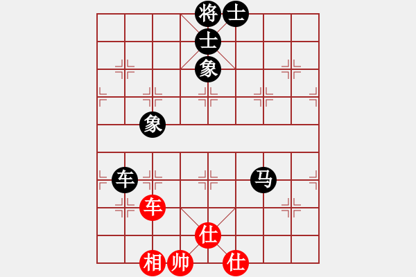 象棋棋譜圖片：阿杜執(zhí)黑先手和小陳.xqf - 步數(shù)：117 