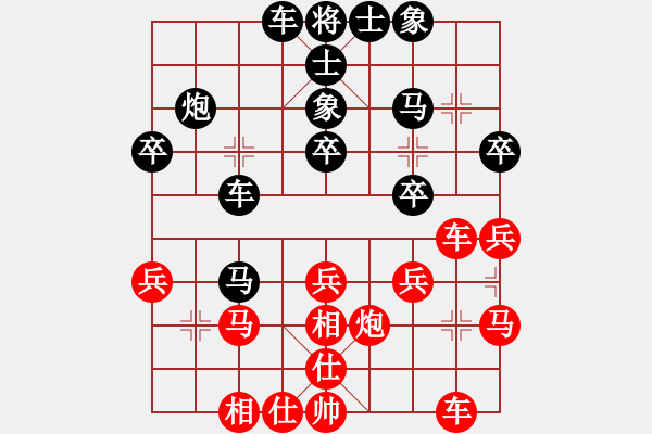 象棋棋譜圖片：阿杜執(zhí)黑先手和小陳.xqf - 步數(shù)：30 