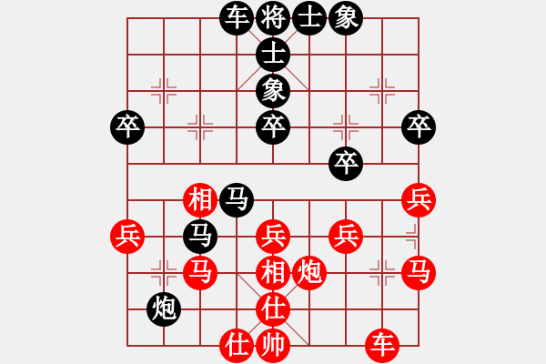 象棋棋譜圖片：阿杜執(zhí)黑先手和小陳.xqf - 步數(shù)：40 