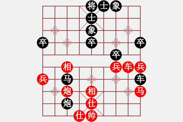 象棋棋譜圖片：阿杜執(zhí)黑先手和小陳.xqf - 步數(shù)：50 