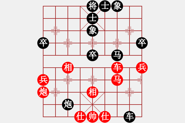 象棋棋譜圖片：阿杜執(zhí)黑先手和小陳.xqf - 步數(shù)：60 