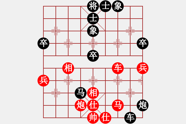 象棋棋譜圖片：阿杜執(zhí)黑先手和小陳.xqf - 步數(shù)：70 