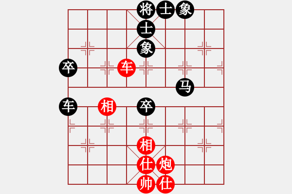 象棋棋譜圖片：阿杜執(zhí)黑先手和小陳.xqf - 步數(shù)：90 