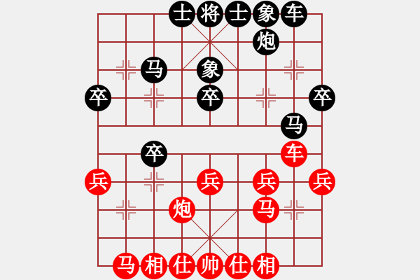 象棋棋譜圖片：龍成妖刀王(9段)-負(fù)-李云龍(6段) - 步數(shù)：30 