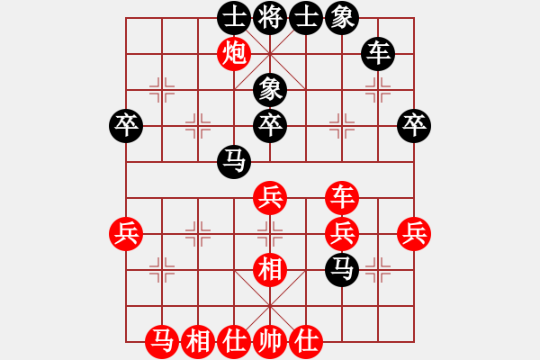 象棋棋譜圖片：龍成妖刀王(9段)-負(fù)-李云龍(6段) - 步數(shù)：40 