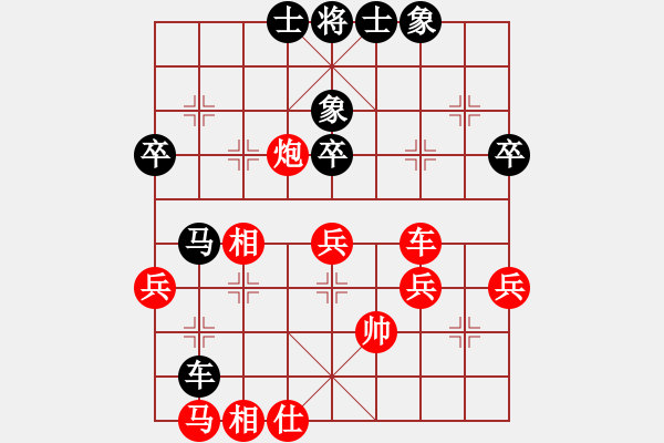 象棋棋譜圖片：龍成妖刀王(9段)-負(fù)-李云龍(6段) - 步數(shù)：50 