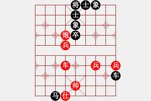 象棋棋譜圖片：龍成妖刀王(9段)-負(fù)-李云龍(6段) - 步數(shù)：70 