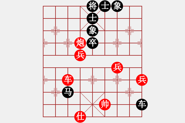 象棋棋譜圖片：龍成妖刀王(9段)-負(fù)-李云龍(6段) - 步數(shù)：80 