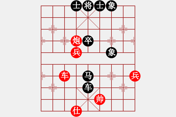 象棋棋譜圖片：龍成妖刀王(9段)-負(fù)-李云龍(6段) - 步數(shù)：90 