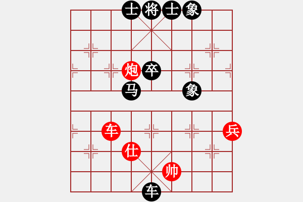 象棋棋譜圖片：龍成妖刀王(9段)-負(fù)-李云龍(6段) - 步數(shù)：98 