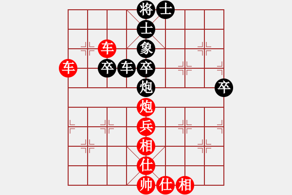 象棋棋譜圖片：思科(9星)-勝-無名棋(7星) - 步數(shù)：100 