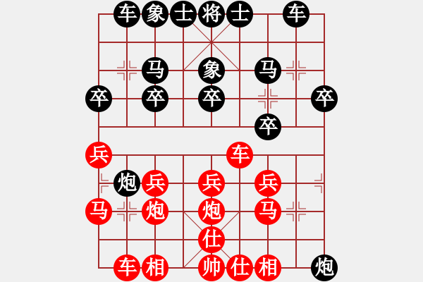 象棋棋譜圖片：思科(9星)-勝-無名棋(7星) - 步數(shù)：20 