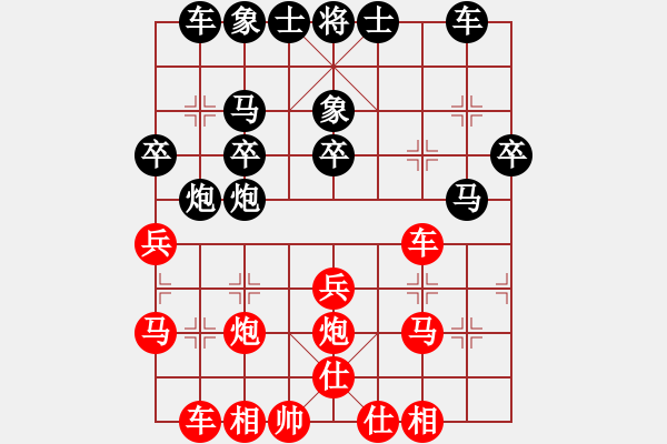 象棋棋譜圖片：思科(9星)-勝-無名棋(7星) - 步數(shù)：30 