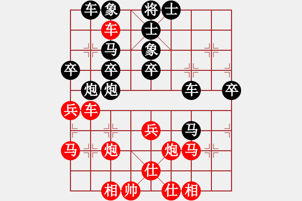 象棋棋譜圖片：思科(9星)-勝-無名棋(7星) - 步數(shù)：40 