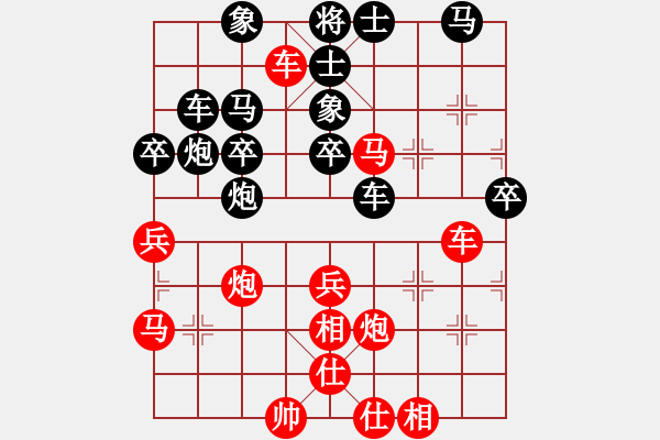 象棋棋譜圖片：思科(9星)-勝-無名棋(7星) - 步數(shù)：60 