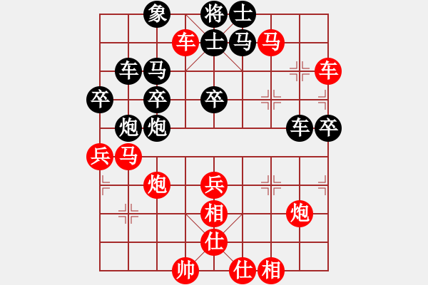 象棋棋譜圖片：思科(9星)-勝-無名棋(7星) - 步數(shù)：70 