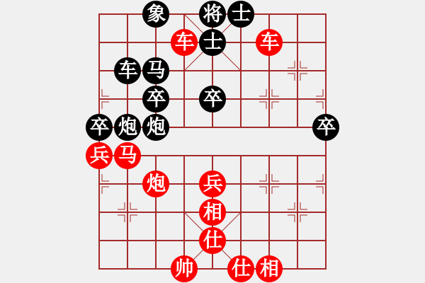 象棋棋譜圖片：思科(9星)-勝-無名棋(7星) - 步數(shù)：80 