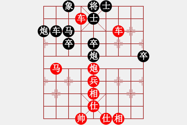 象棋棋譜圖片：思科(9星)-勝-無名棋(7星) - 步數(shù)：90 