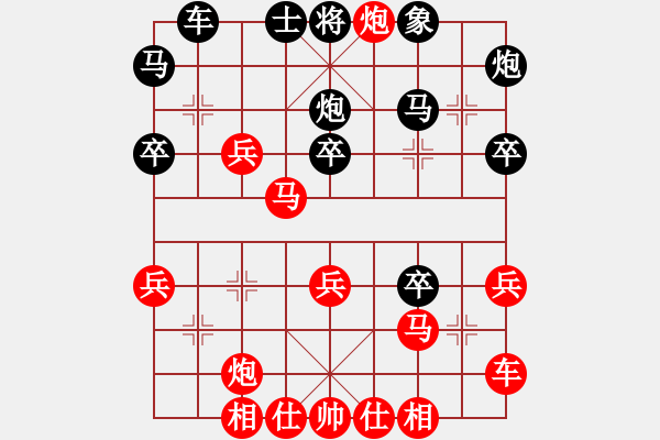 象棋棋谱图片：王斌先胜阎文清2 - 步数：40 