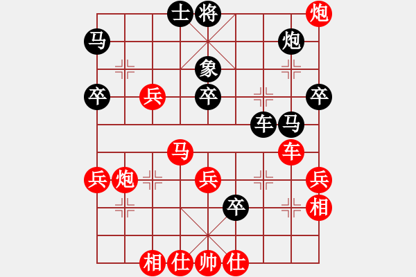 象棋棋譜圖片：王斌先勝閻文清2 - 步數(shù)：60 