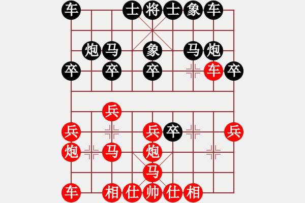 象棋棋譜圖片：中一左馬盤河 - 步數(shù)：20 