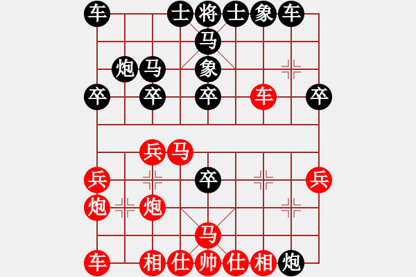 象棋棋譜圖片：中一左馬盤河 - 步數(shù)：30 