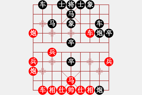 象棋棋譜圖片：中一左馬盤河 - 步數(shù)：40 