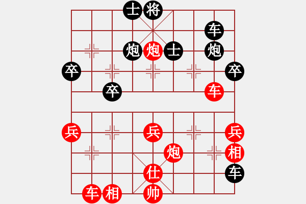 象棋棋譜圖片：帝哥(9段)-勝-天外天至尊(9段) - 步數：50 