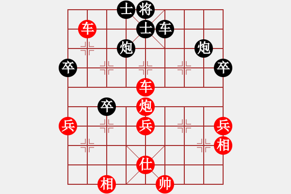 象棋棋譜圖片：帝哥(9段)-勝-天外天至尊(9段) - 步數：60 