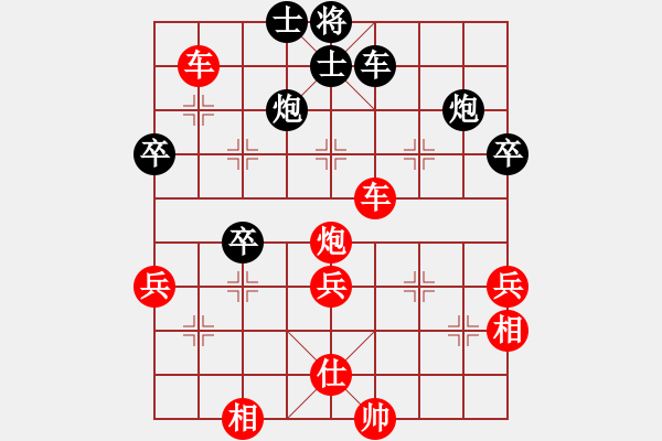 象棋棋譜圖片：帝哥(9段)-勝-天外天至尊(9段) - 步數：61 